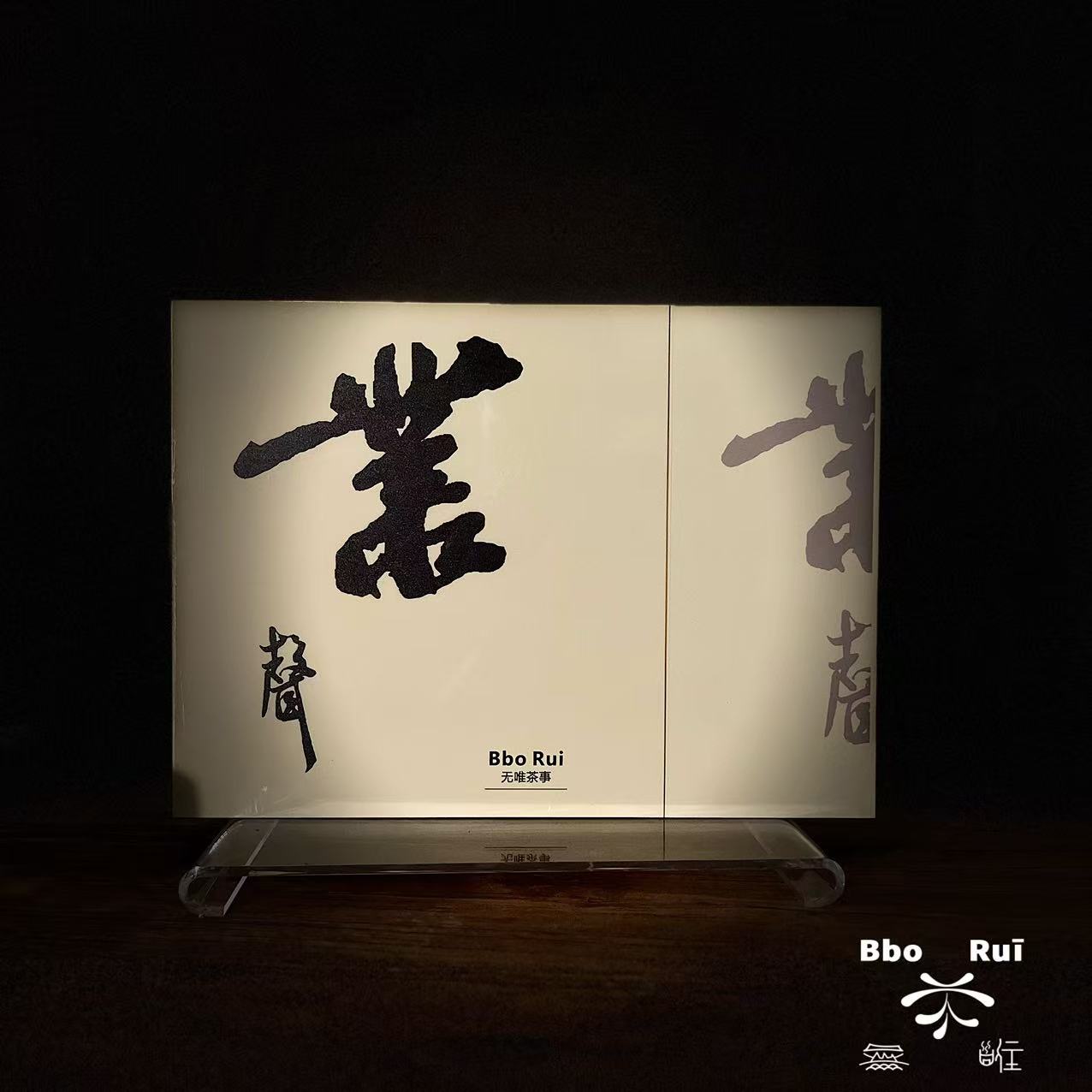 Dancong Aroma Discovery Set / 单丛香气探索套装