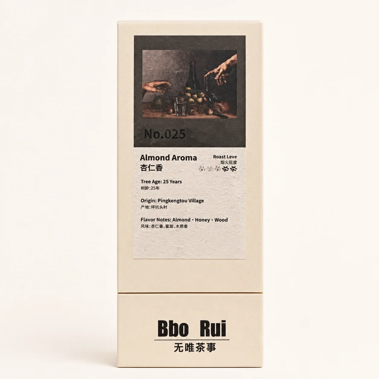 杏仁香 16g 盒装 / Almond Aroma，正面