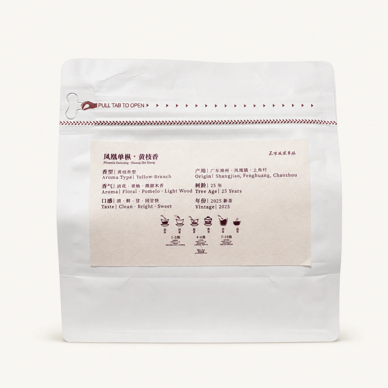 黄枝香 100g / Huang Zhi Xiang，正面
